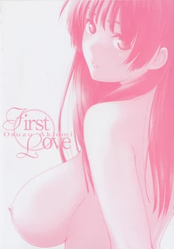 Page 5 of First Love