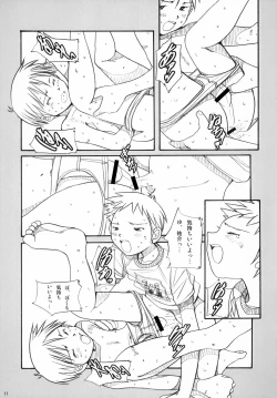 Page 10 of Boys Factory 36