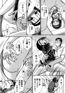 Page 38 of CompassJoukan