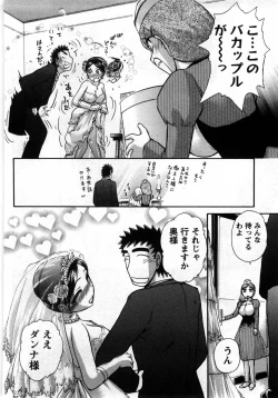 Page 193 of CompassGekan