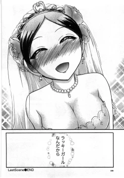 Page 195 of CompassGekan