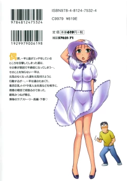 Page 2 of CompassGekan