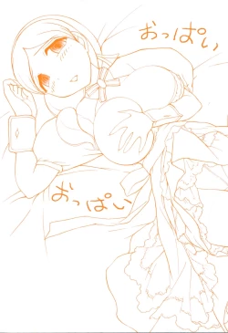 Page 4 of CompassGekan