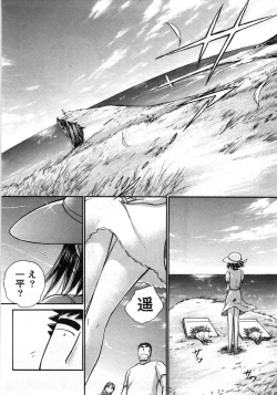 Page 55 of CompassGekan