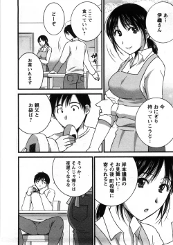 Page 11 of Houmitsu Salt