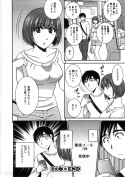 Page 127 of Houmitsu Salt