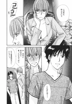 Page 179 of Girls Plus