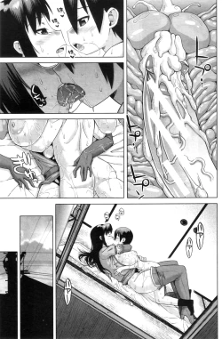 Page 147 of COMIC MILF 2012-02 Vol. 5