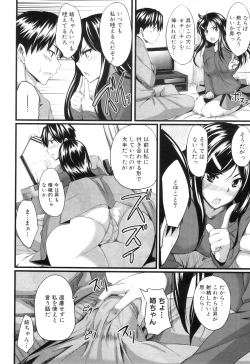 Page 277 of COMIC MILF 2012-02 Vol. 5