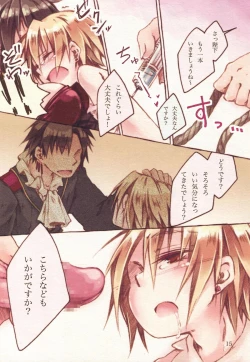 Page 15 of Heika♀to Yaru Dake Ero Manga 2