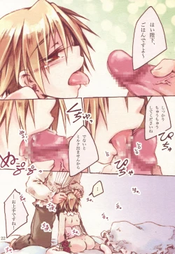 Page 22 of Heika♀to Yaru Dake Ero Manga 2