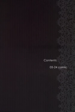 Page 3 of Lolicon Special 4