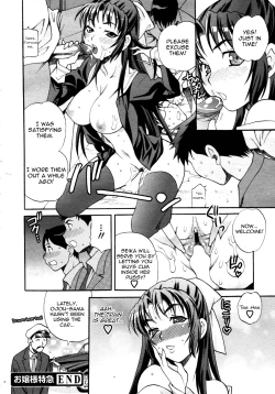Page 20 of Ojou-sama Tokkyuu | Lady Express