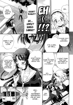Page 43 of Ojou-sama Tokkyuu | Lady Express