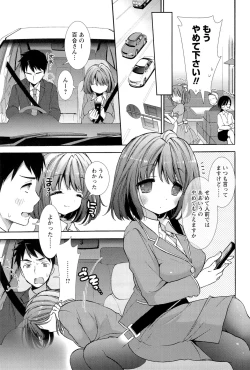 Page 21 of Icha Love!