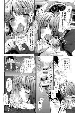 Page 22 of Icha Love!