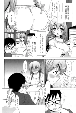 Page 40 of Icha Love!