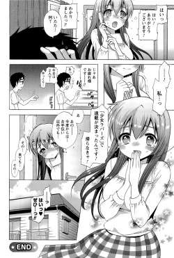 Page 58 of Icha Love!