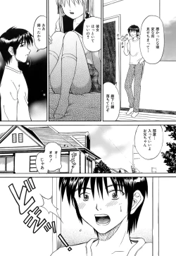 Page 121 of Kanojo x Ore x Imouto