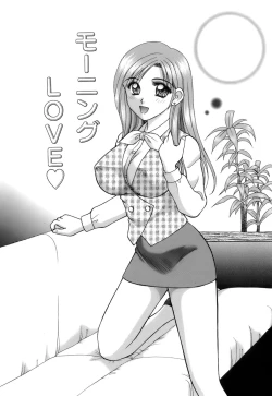 Page 145 of Kanojo x Ore x Imouto