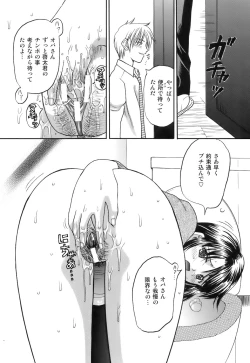 Page 24 of Kanojo x Ore x Imouto