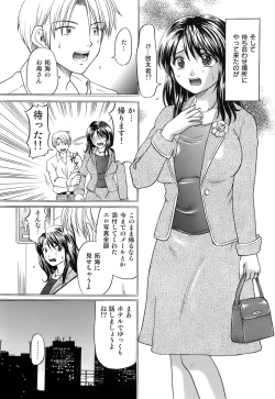 Page 29 of Kanojo x Ore x Imouto