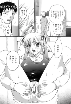 Page 38 of Kanojo x Ore x Imouto