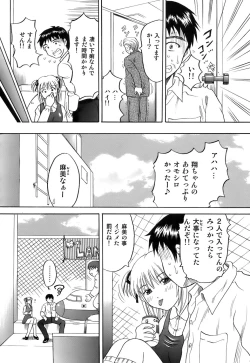Page 45 of Kanojo x Ore x Imouto