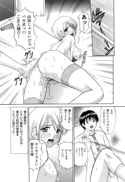 Page 60 of Kanojo x Ore x Imouto