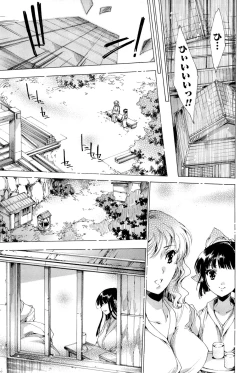 Page 238 of Hana wa Mitsuya ni Sakimidare
