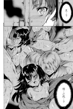 Page 93 of Hana wa Mitsuya ni Sakimidare