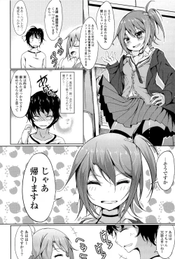 Page 126 of little strange lovers