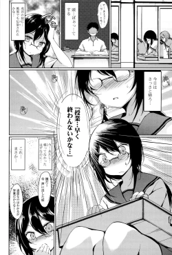 Page 146 of little strange lovers