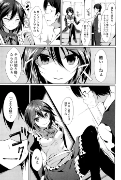 Page 185 of little strange lovers