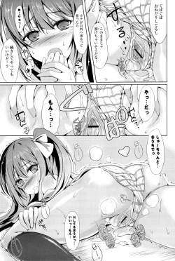 Page 35 of little strange lovers