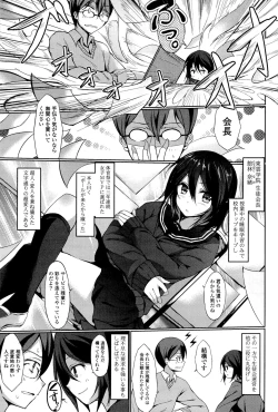 Page 45 of little strange lovers