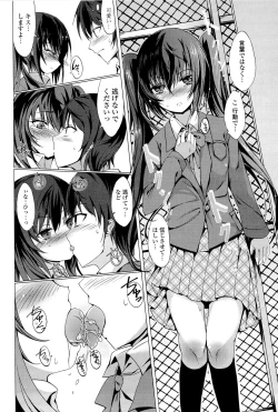 Page 72 of little strange lovers