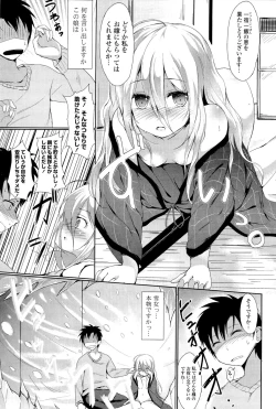 Page 89 of little strange lovers