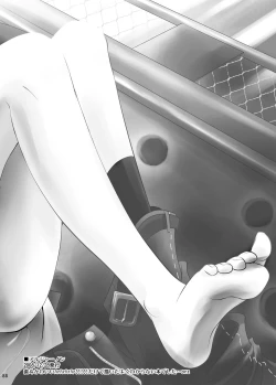 Page 88 of Naoto no Hon