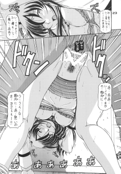 Page 22 of RED MUFFLER M