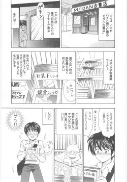 Page 29 of Natsubayashi