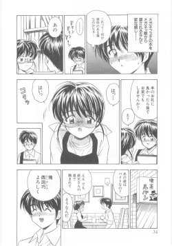 Page 34 of Natsubayashi
