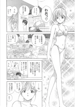 Page 54 of Natsubayashi
