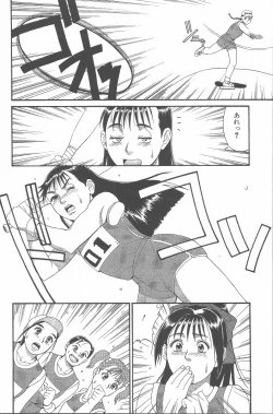 Page 115 of Hinomaru-Kun no Hen!