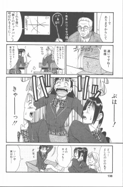 Page 137 of Hinomaru-Kun no Hen!