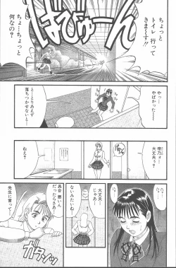 Page 16 of Hinomaru-Kun no Hen!