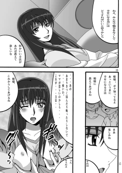 Page 14 of Sumeragi-san no 00 Yohou Second