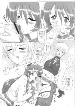 Page 11 of STRAY CAT ANGEL