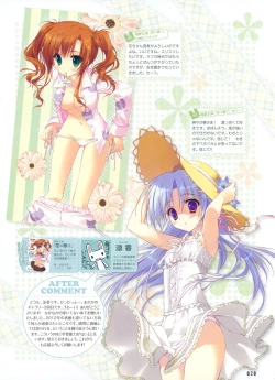 Page 16 of Dengeki Moeoh 2012-04