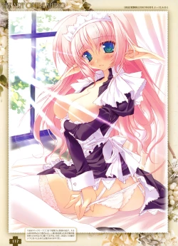 Page 58 of Dengeki Moeoh 2012-04